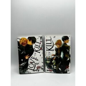 Love of Kill Volumes 1 & 2 Manga Paperback By Fe
